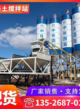 厂家现货新型3混凝搅土 拌站 5JS1000搅拌站 混凝土设备