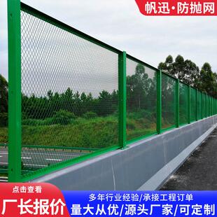 低碳钢丝防网 抛框架孔围栏公防路眩网方 高速公路防落物护栏网