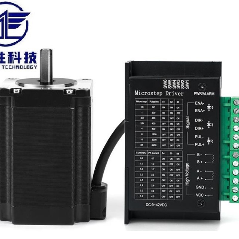 57步进电机套装 57BYG250C +TB6600驱动器 扭矩2.2N.m 机身高76mm