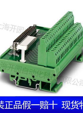 PT 2X2- 5DC-ST - 电涌保护器插拔件 2838241