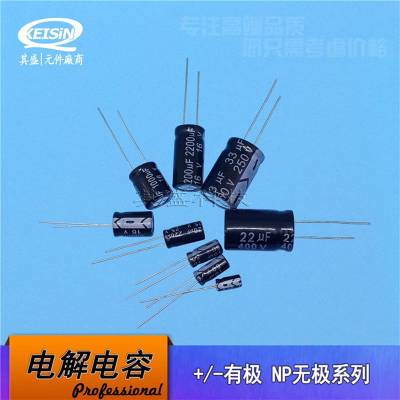 50V1UF 直插铝电解电容 5*11mm 1UF/50V 环保电容器 CD系列