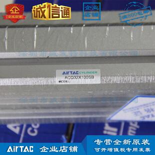 ACQ32X60-S-BX70X75X80X90X100X125-S-B亚德客薄型气缸