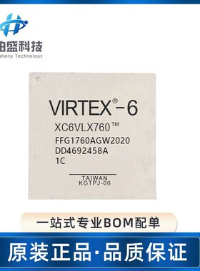 全新现货XC6VLX760-2FFG1760I 封装FBGA1760 现场可编程门阵列IC