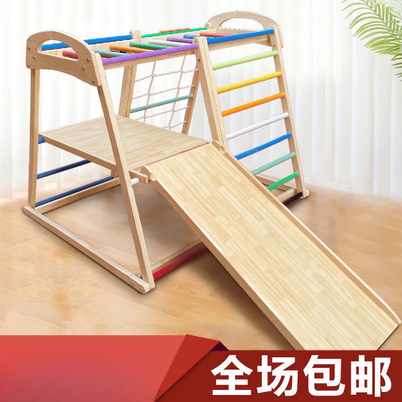 滑梯秋千实木儿童攀爬架室内家用小型家庭乐园宝宝攀岩组合
