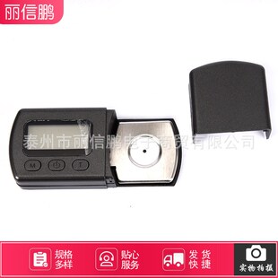 黑胶唱机针压力计 唱针唱盘针压磅 专用精密测量5克/0.01克珠宝秤