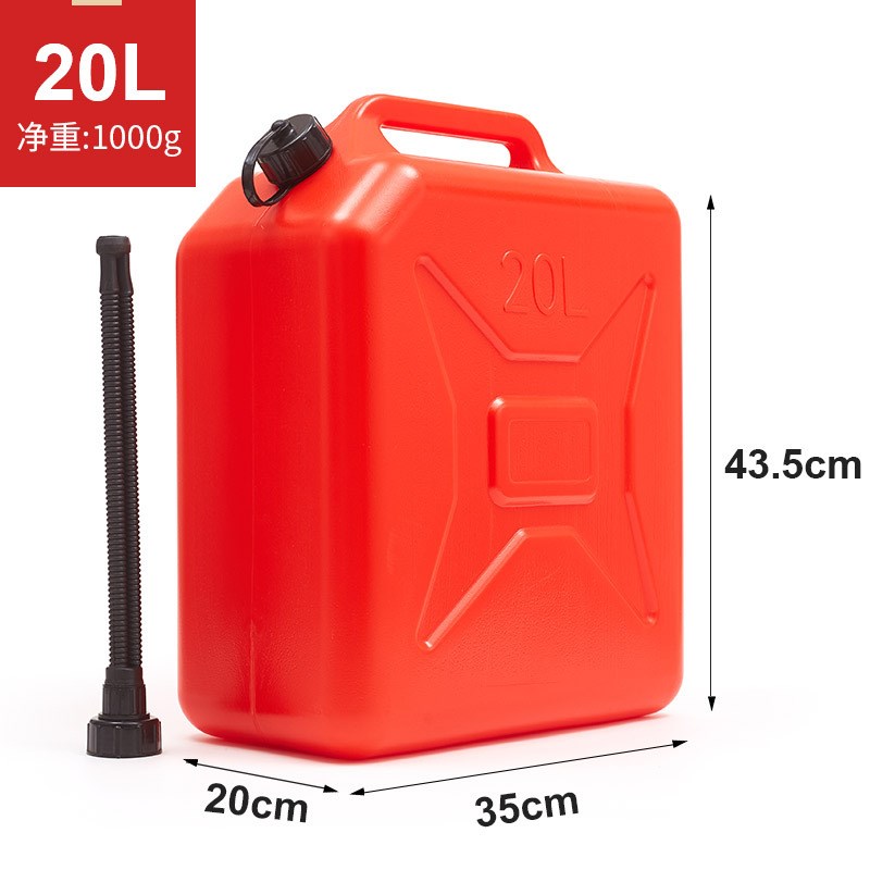 HDPE塑料便携式加厚油桶汽柴油桶5L10升20升汽车摩托车加油桶油箱