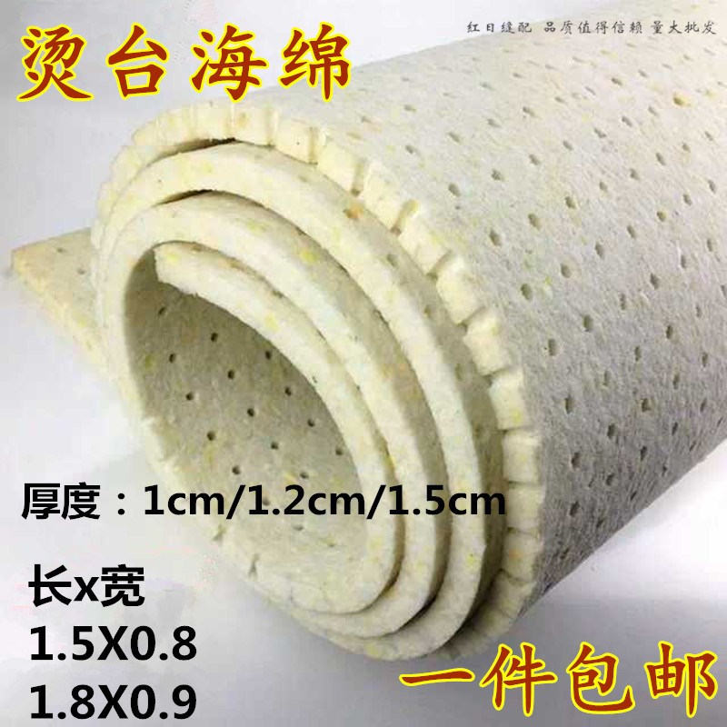 烫台海绵干洗店烫台海有孔烫衣配件垫工业平台缝纫加厚