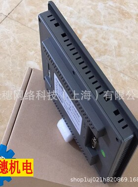 TPC1571GI昆仑通泰触摸屏15寸人机界面 TPC1571-GI