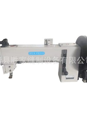 GA204-420家具软包缝纫机  厚料缝纫机电脑车家具软包硬包缝纫