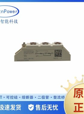 SEMIX453GD12T4C SEMIX151GAL12T4S 焊机专用IGBT可控硅模块