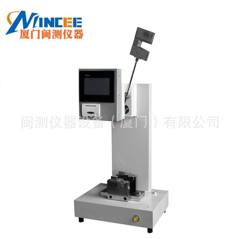 冲击试验机 XJJU-50 摆锤式组合冲击试验机 摆锤冲击试验机,机械设备,试验机,淘宝优惠券,粉丝福利购,淘宝优惠卷