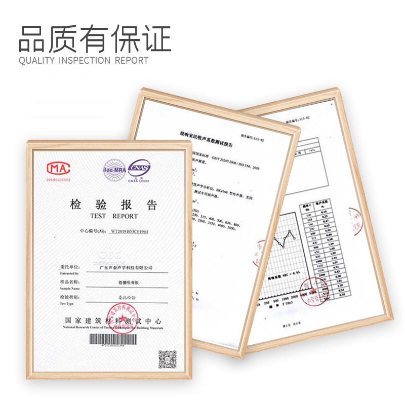 木条格栅吸音板墙面装饰环保MDF琴房影院客厅背景墙聚酯纤维隔音