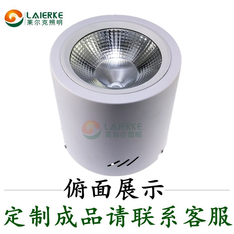 8寸吸顶桶灯10W60W100W暖光50WCOB明装筒灯套件黑色明装筒灯220mm