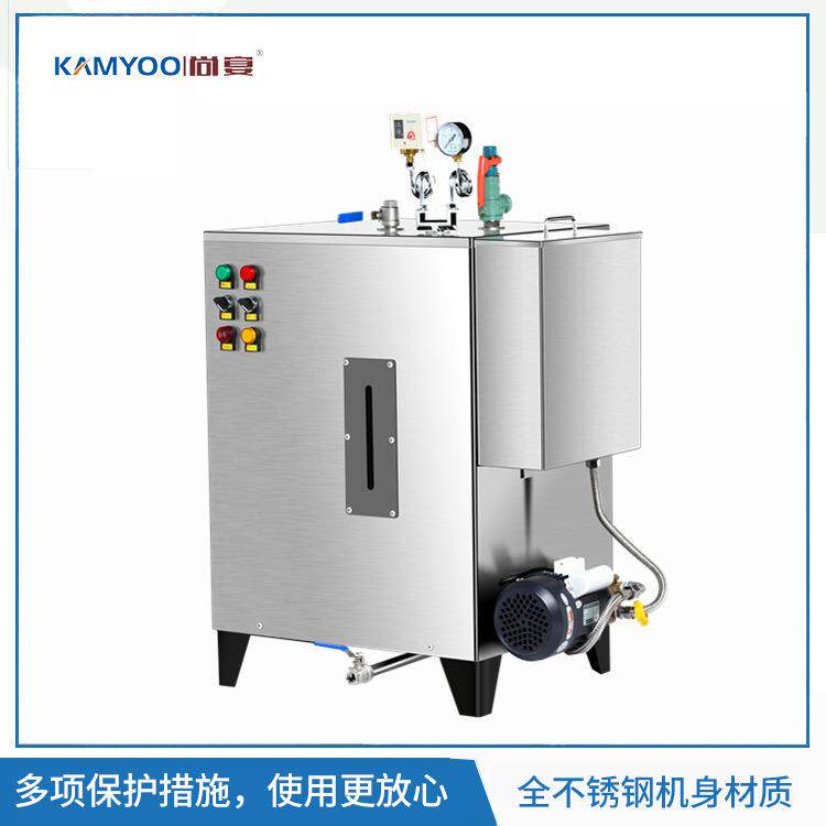 48KW小型全自动电加热蒸汽机发生器商用工业加工电热蒸气热水锅炉