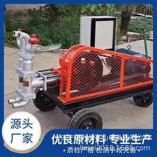 11KW高压双液注浆机隧道施工双液注浆裂缝加固双缸液压注浆泵