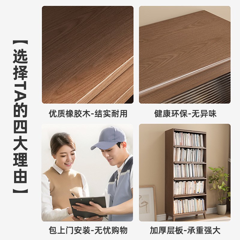 全实木书柜整墙储物柜带门组合家用客厅落地展示玻璃门书架防尘