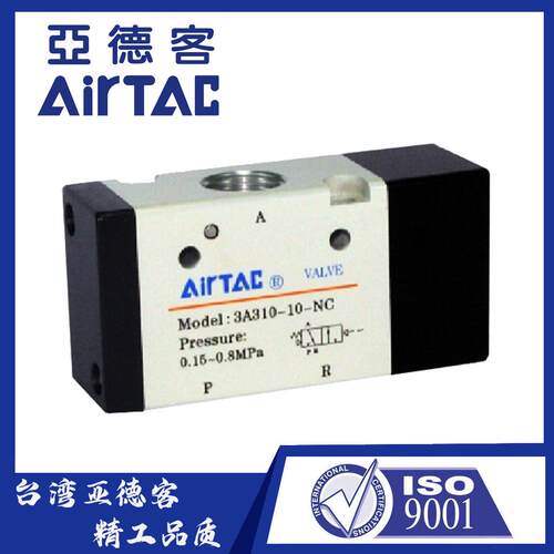 亚德客总汇气控两位三通阀3A110-06NC常开3A110-06NO常闭3A110-M5