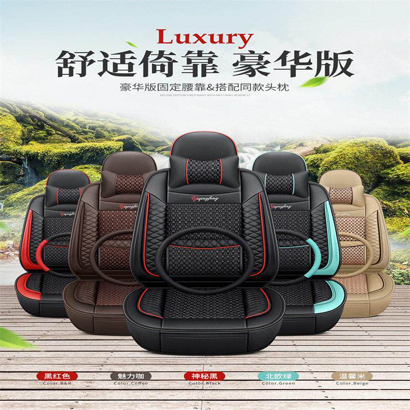 长安睿行s50v欧尚x70a/a800/cx70t座套全包七座专用四季冰丝坐垫