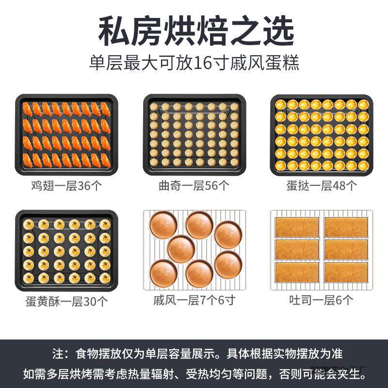 Broilwin BRW-120RCIL2025新款家用智能120升电烤箱大容量私房烘