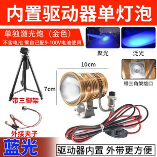 激光大灯超亮远射头戴式12V头灯户外黄蓝光黑坑夜钓鱼专用歼灭炮