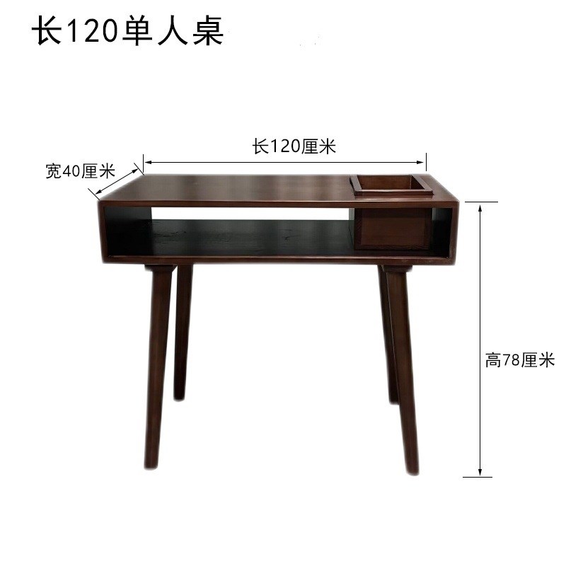 复古美甲桌子实木美甲台单双人简约吸尘器深胡桃色桌椅套装经济型
