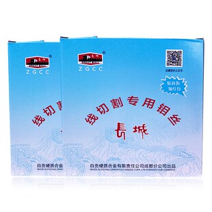 供应线切割钼丝0.18mm 长城牌钼丝不定米 800-2600米