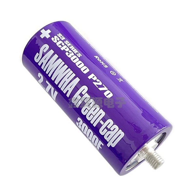 SAMWHA超级法拉电容 大电流 2.7v3000f 可串16v500f 单独启动汽车
