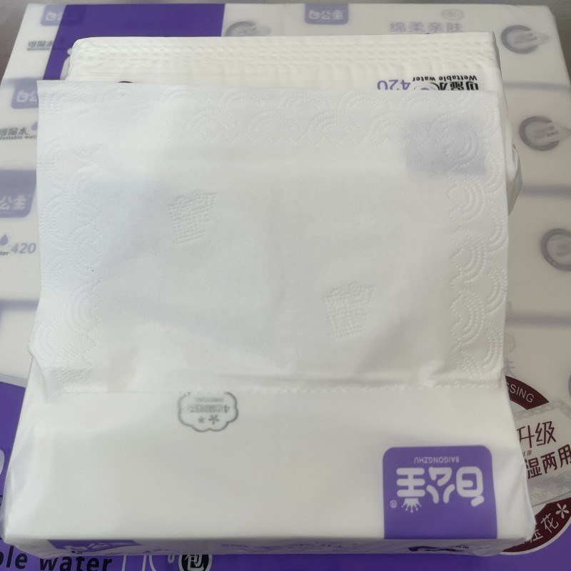 白公主抽纸绵柔亲肤系列L码380张10包/20包原生木浆大包面巾纸