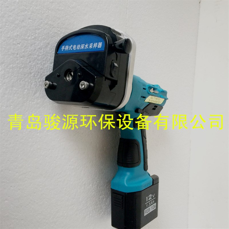 野外水样采集器 电动便携式水质取样器 JYN-2型手持式水质采样器