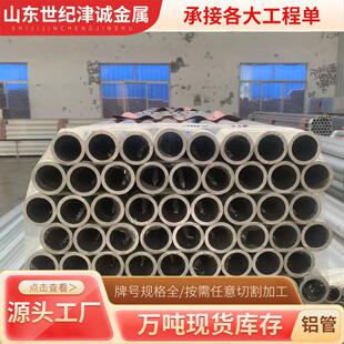 6061T6无缝铝管 6061薄厚壁铝圆管 T6空心铝棒铝合金