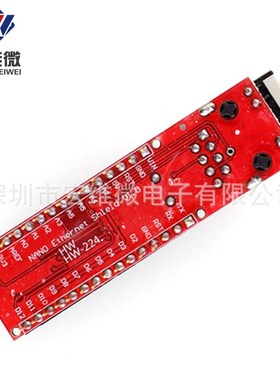 Nano ENC28J60 Ermet shield V1.0 网络模块