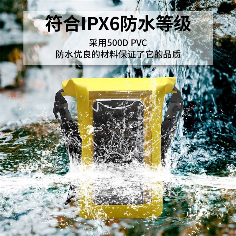 热销2L防水包户外斜跨包透明pvc可触摸手机防水袋游泳防水袋