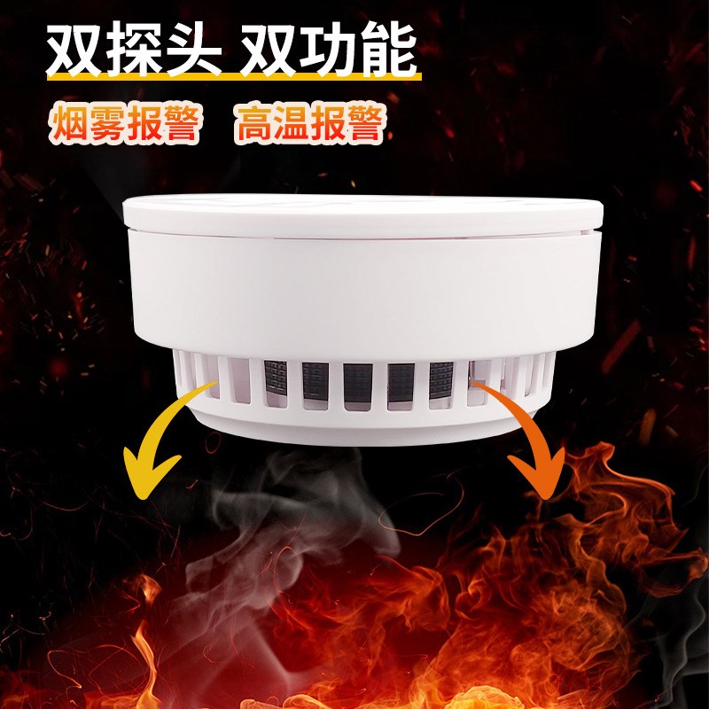 NB烟感报警器手机远程监控家用厨房火灾烟感器报警器感烟器4G智能