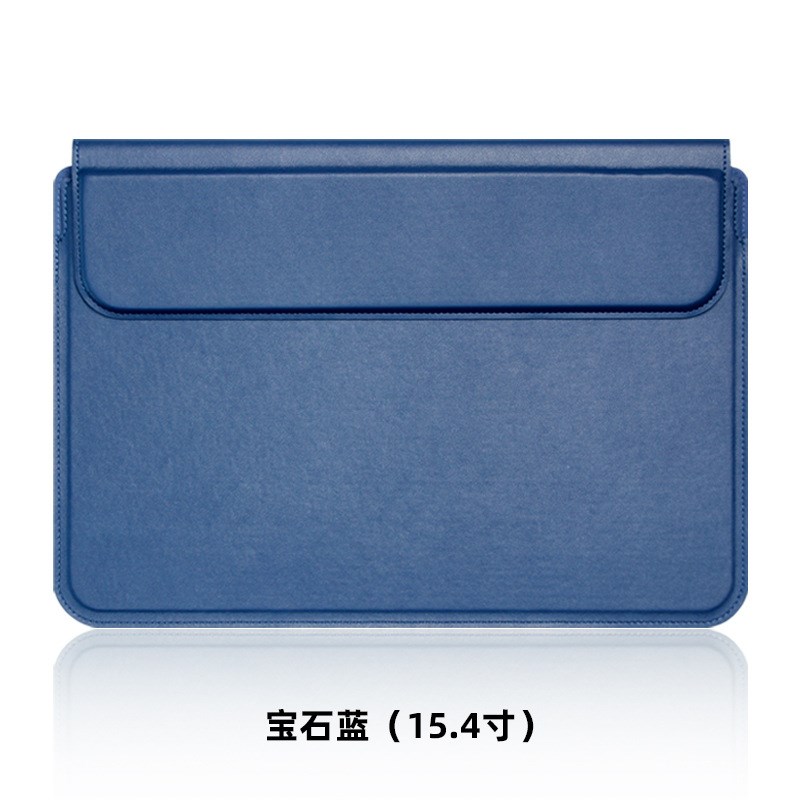 笔记本电脑14寸支架内胆包13.3寸/15.4寸macbook轻薄支架电脑包