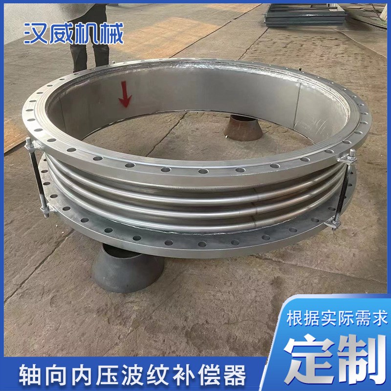 通用型轴向内压波纹补偿器 不锈钢波纹伸缩节 法兰式波纹膨胀节