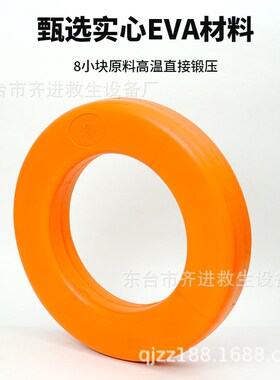 儿童救生圈橙色宝宝实心泡沫免充气游泳圈成人海训EVA专业救生圈