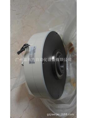 三凌磁粉刹车器伸出轴磁粉制动器ZKB-0.06YN