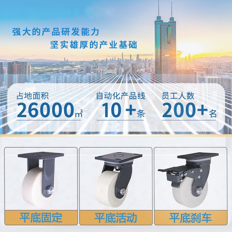 超重型白色尼龙轮4寸5寸6寸8寸万向轮重型工业推车运输脚轮龙门架