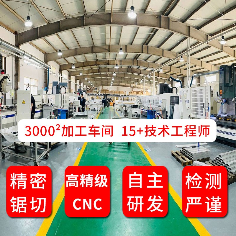 铝合金外壳cnc加工 散热铝型材CNC加工 数控CNC加工铝制品