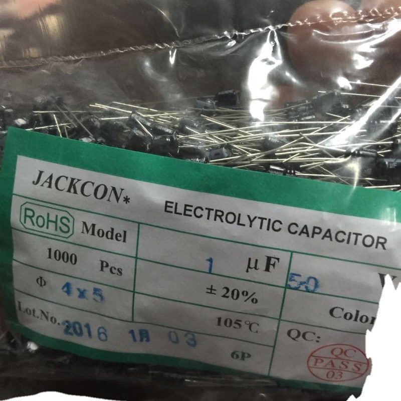 50v1uf  1uf50V全新 优质电容 铝电解电容器 体积4x5mm 25元/K