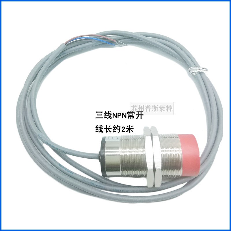 FOTEK台湾阳明M30接近开关PM30-20N三线NPN常开20MM金属感应器