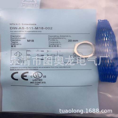 M8 实物全新 DW-AS-511-M8-001接近开关质保一年