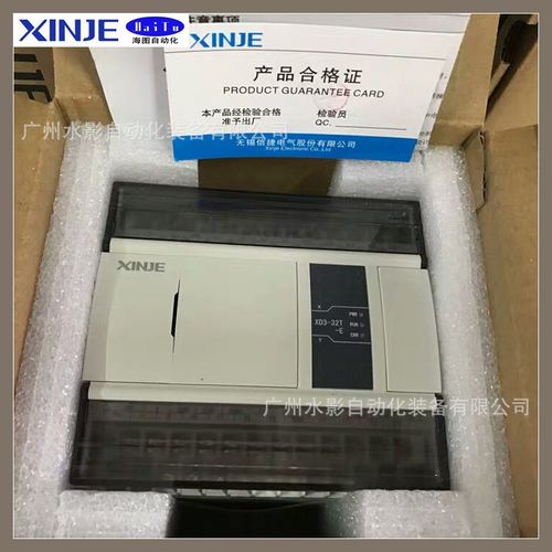 原装 信捷 XD3-32RT-E/XD3-42RT-E -C 标准型 PLC 可编程控制器