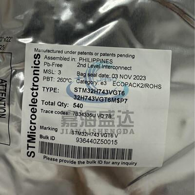 全新原装 STM32H743VGT6 LQFP100 32位片机