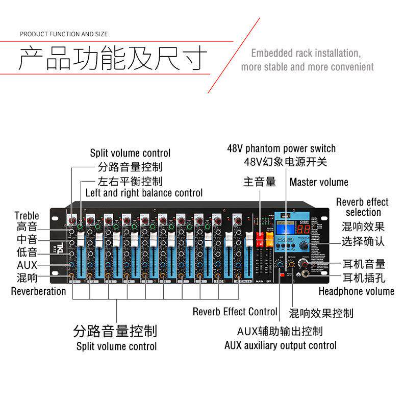 GAX-K12 12通道调音台专业机架嵌入式效果模拟音频控制台调