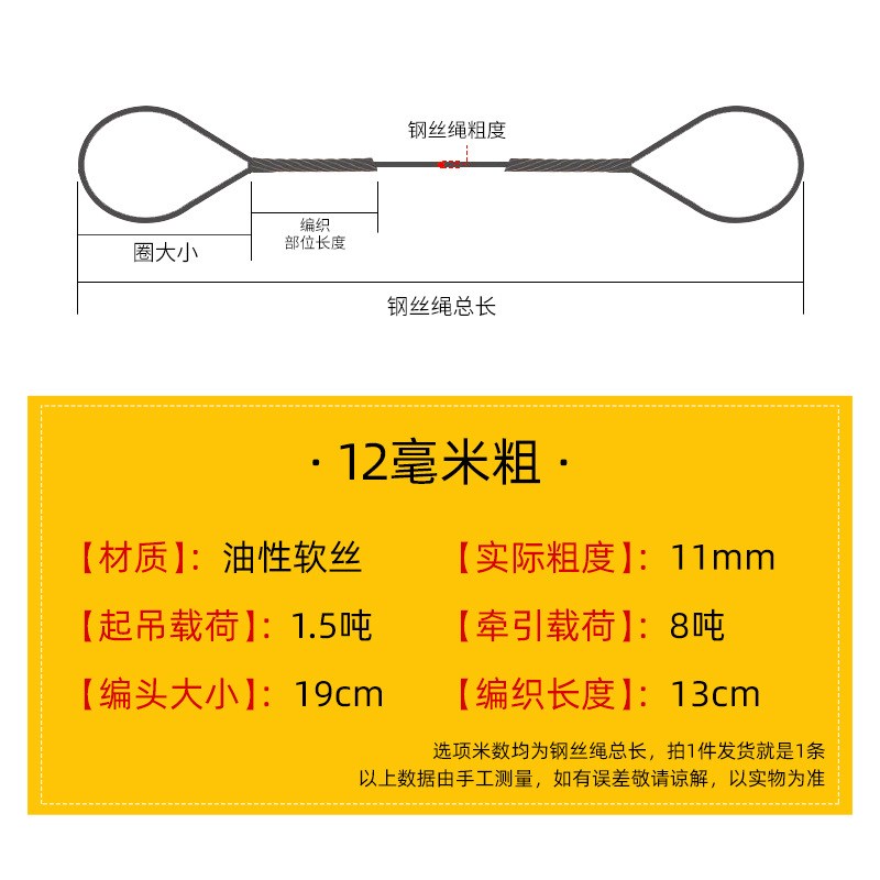 插编钢丝绳起重吊装索具压扣编制油性钢丝绳套国标手工双扣拖车绳