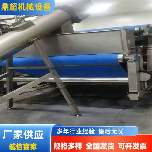 二手不锈钢带式压榨过滤机 全自动尾矿污泥压榨脱水设备现货