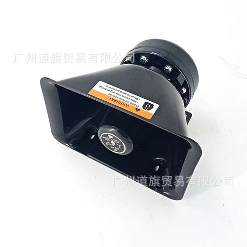 汽车警报器黑锋喇叭方口喇叭200W300W400W瓦车载扬声器12V24V通用