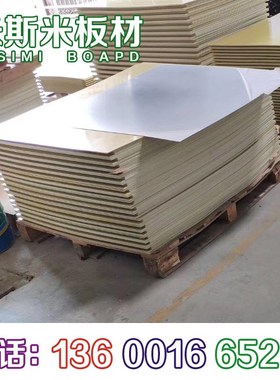 供应黄色环氧棒规格齐全 绿色环氧板加工 可按图加工 玻纤板加工