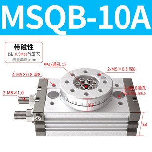 50A气动旋转摆台气缸 SMC型旋转气缸 30A 20A 亚德客型 MSQB10A